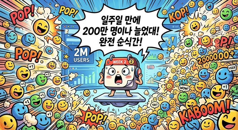 컷 3