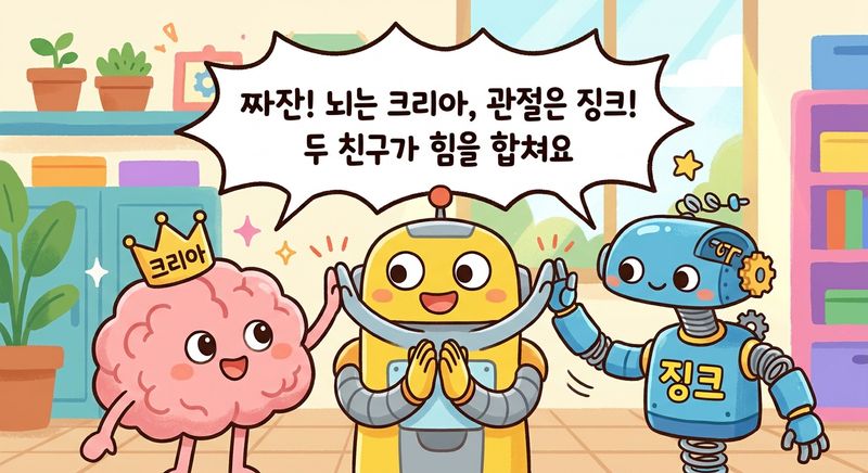 컷 2